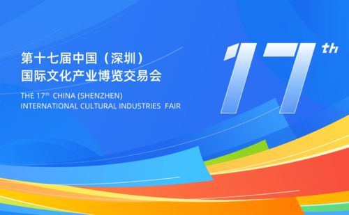 益好定制閃耀文博會，數字文化創意開啟個性化服務新篇章